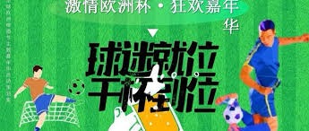 厦门青少年校园足球联赛成功落幕 十年辉煌成就回顾