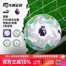 意大利能否替代伊朗参加世界杯的争议